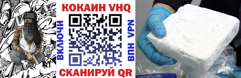 Купить  Старица  КОКАИН Боливия 