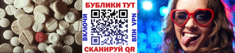 Экстази ешки Купить Старица