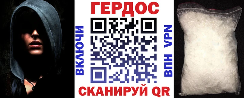 Купить  Старица  ГЕРОИН афганец 