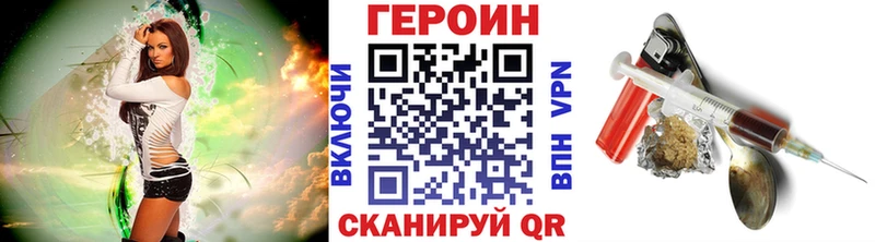 ГЕРОИН Афган Старица