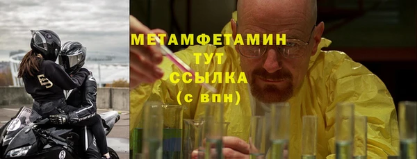 марки nbome Балабаново
