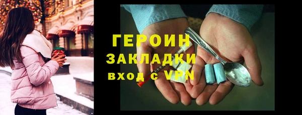 шишки Армянск