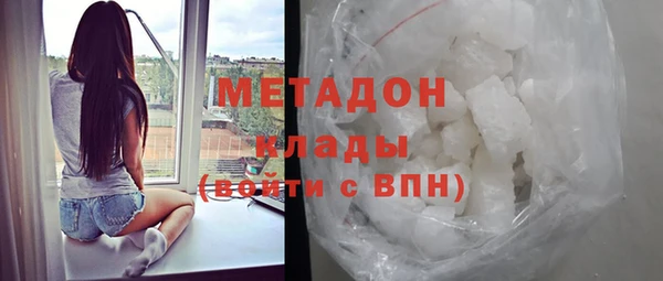 марки nbome Балабаново