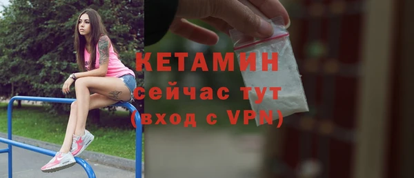 амфетамин Баксан