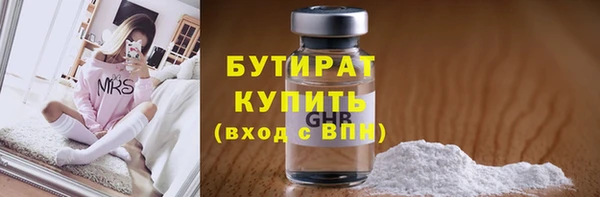 амфетамин Баксан