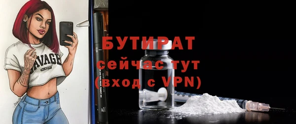 дмт Балахна