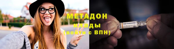первитин Арсеньев