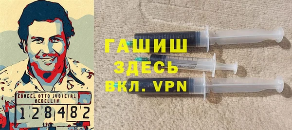 шишки Армянск