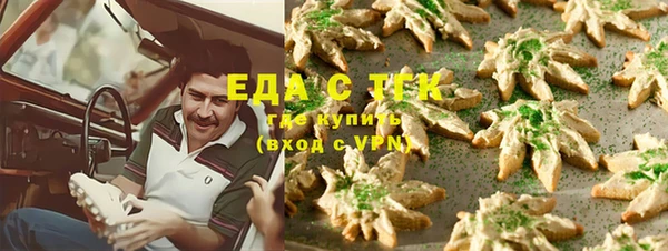 шишки Армянск