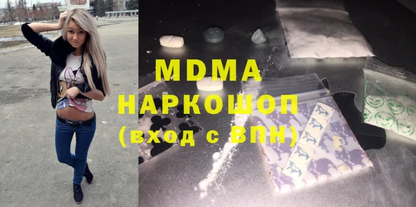 шишки Армянск