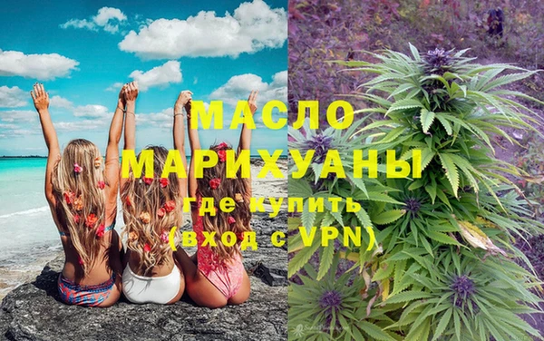 марки nbome Балабаново