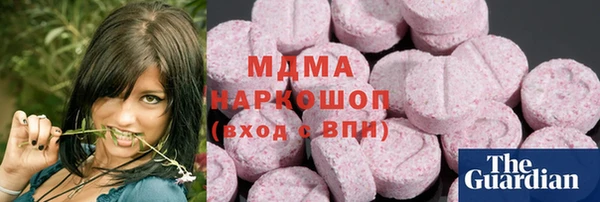 шишки Армянск