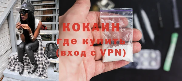 марки nbome Балабаново