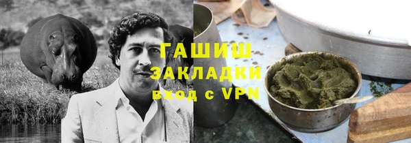 марки nbome Балабаново