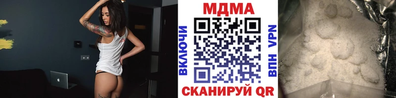 MDMA crystal  Купить  Старица 