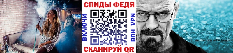 МЕТАМФЕТАМИН мет  Купить где  Старица 