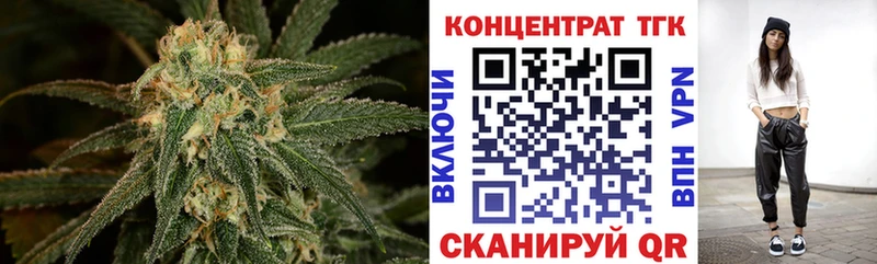 Купить  Старица  ТГК THC oil 
